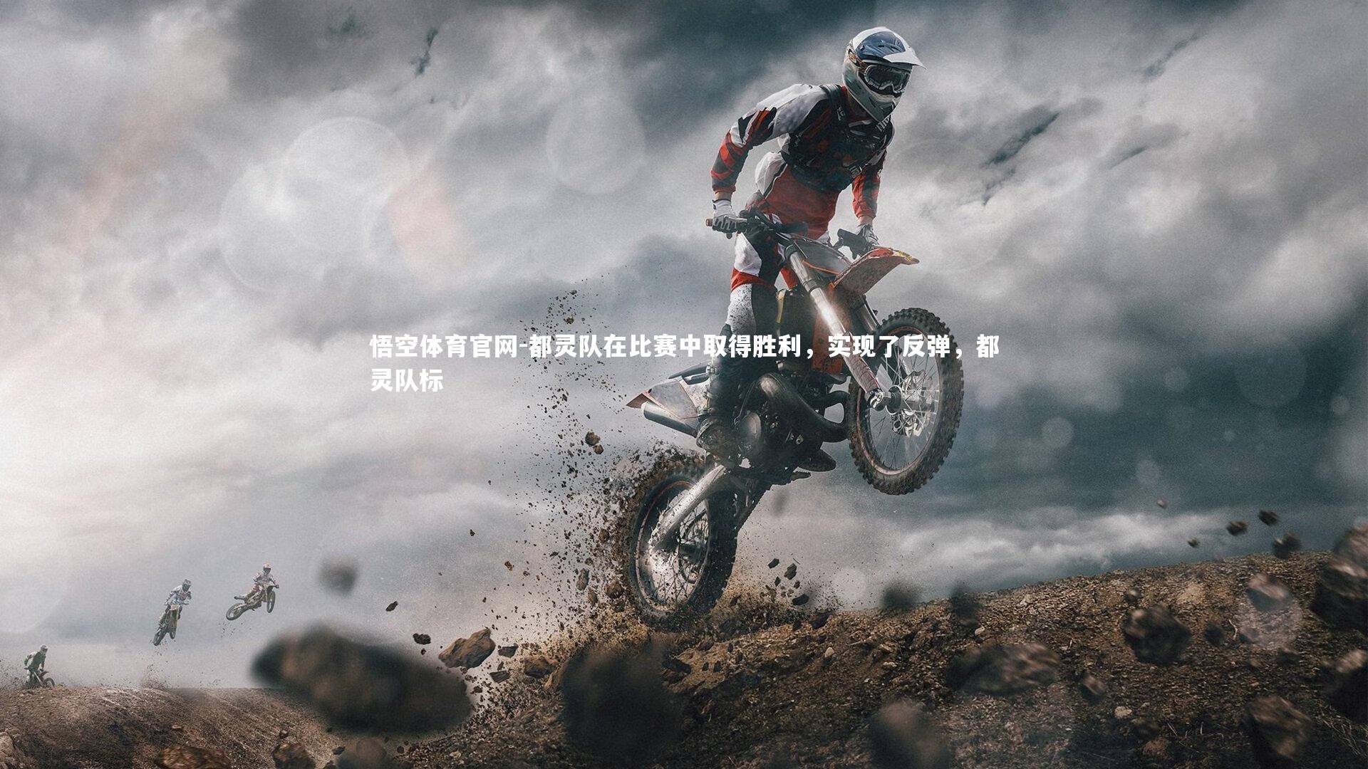 悟空体育官网-都灵队在比赛中取得胜利，实现了反弹，都灵队标